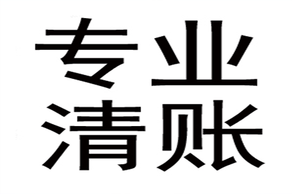 被告缺席，欠款能否追回？